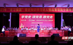 邵阳红网百,探寻红色文化传承与创新之路