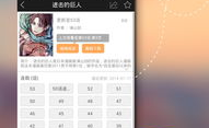 微密猫网页版免费 漫画,轻松愉悦的视觉盛宴