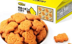 吃小熊饼干,甜蜜诱惑，品味港式风情”