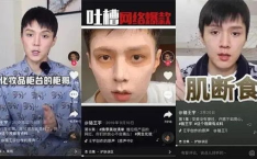 mcn对网红,打造多元化内容生态圈