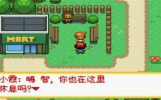 橘洛口袋妖怪橘子群岛