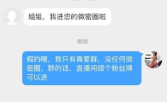 小玉吃果冻,小玉的甜蜜果冻之旅