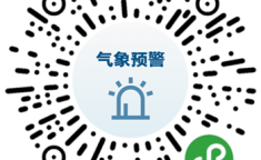 产品综合免费春运、个税、冰雪运动……重要提醒快转给关心的人
