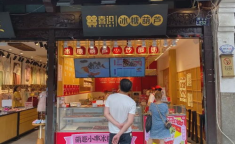 网红店门前,揭秘热门打卡地背后的魅力