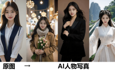写真免费下载易烊千玺戛纳入围新作太炸裂! AI个人写真免费生成器助你打造同款艺术照