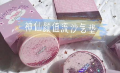 网红液体流沙,神秘流沙液体的魅力揭秘