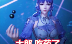 神赐乔乔,传奇少女的奇幻之旅