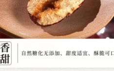 脆枣网红,甜蜜诱惑，健康生活新风尚
