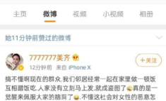 成为分享网红,揭秘成为分享达人的成长之路