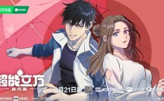 快看漫画首部自制动画《超能立方》正式定档3月21日热血启程